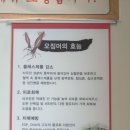 힐스테이트통영식당 이미지