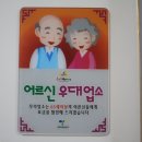 일산서울보청기 이미지