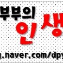 봉화황토테마파크2 이미지