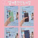 GS25 안산초지점 | 경기도/안산 - 안산휴대폰성지 옆커폰안산초지점 혜택가득한 후기