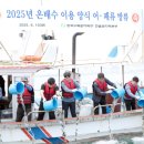 만선자원 이미지