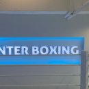 카운터 복싱 이미지