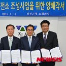에이스태양광발전소 이미지
