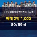 장유부동산중개사사무소 이미지