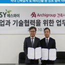 주식회사 프라임경제