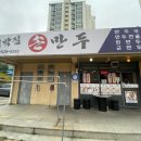 퇴계원로120-11 이미지