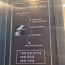 드레곤과자점 이미지