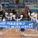 아포초등학교 이미지