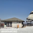 엄지스넥 - 무안군 동문안길 50 | 지산리조트 셀프라면| 스키 타고먹는 라면이 제일 맛있는 이유!