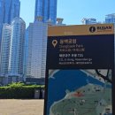 동백공원 입구 이미지