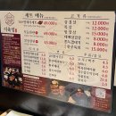 월배농협 본점 | 달서구 진천동 삼겹살맛집 '미육점'대구월배본점 후기