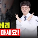 눈 영양제 대신 이걸 드세요. 최고의 눈 건강 과일. 절대 그냥 드시지 마세요! 블루베리와 함께 먹으면 좋은 음식. 블루베리 세척. 블 이미지