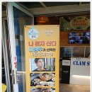 속초상회 이미지