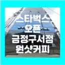 쌍용서점 네이버블로그