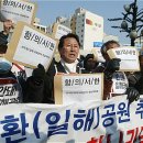 일해공원 이미지