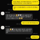 남산4동행정복지센터 3층 | 대구 브라이덜샤워 추천ㅣ리레이데 렌탈스튜디오 후기
