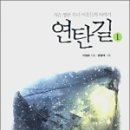 (유)엠씨코리아