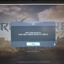 라임PC | 해외에서 VPN으로 넷마블 뱀피르 게임 접속하기 (feat. 핑프라임)