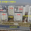 보람동_보람중학교 옆 이미지