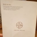 원카츠(대신) 이미지