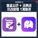 카페모두다샘