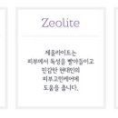유리코스메틱