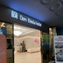 덴 바스타 이미지