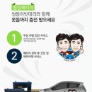 경남밧데리 이미지