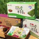 (주)친정애농업회사법인 이미지