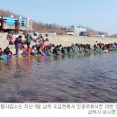 국립수산과학원 양양내수면연구소 이미지