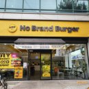 노브랜드버거 평택시청점 이미지