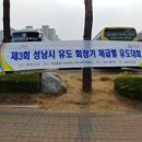 진유도관 이미지