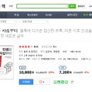 사십피트