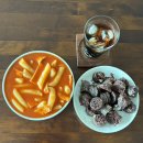 서울떡볶이 | 문정동 골목떡볶이 서울3대떡볶이 솔직 후기 (웨이팅 주차)