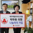 나눔의원 이미지