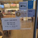 공차인천원당점