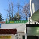 K2골프존 이미지