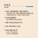 몬스터디자인 이미지