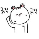 석탄회관사우나 이미지