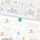 나현진법무사사무소