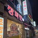 장파전 이미지