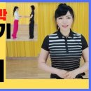 사교댄스 (브루스,지루박) 초급 이미지