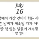은혜피아노학원 - 장흥군 장흥로 71-2 | 은혜피아노학원