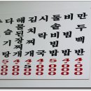 명동식당 이미지