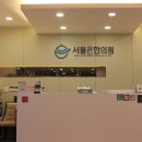 대우한의원 이미지