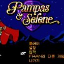 셀레네 이미지