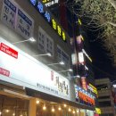 화북약국 이미지