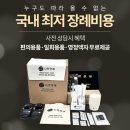 상조 - 마포구 대흥로 102-1 | 상조