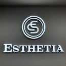 아르뜨의원 | 에스테티아 송파거여1호점 : 송파피부관리실 | 민감성피부 붉은기 진정, 모공관리 후기