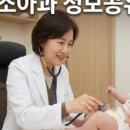 최소아청소년과의원 네이버블로그